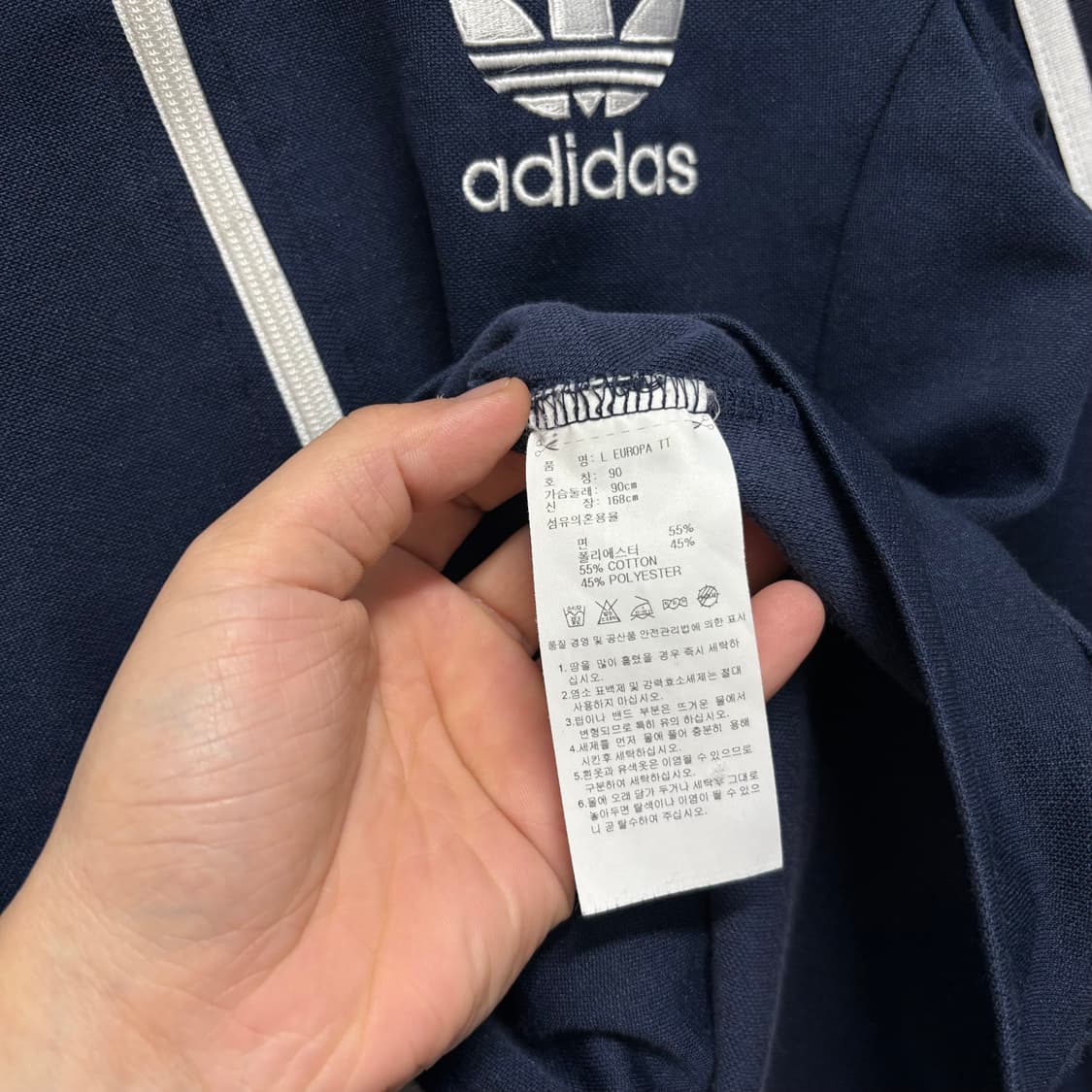 아디다스 네이비 유로파 져지 상품이미지4