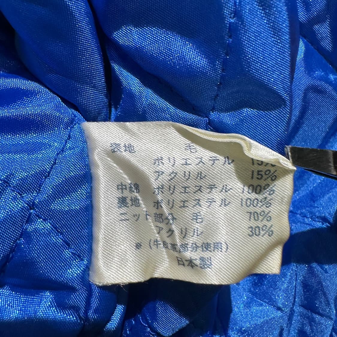 Kansai University  울레더 바시티 자켓 상품이미지9