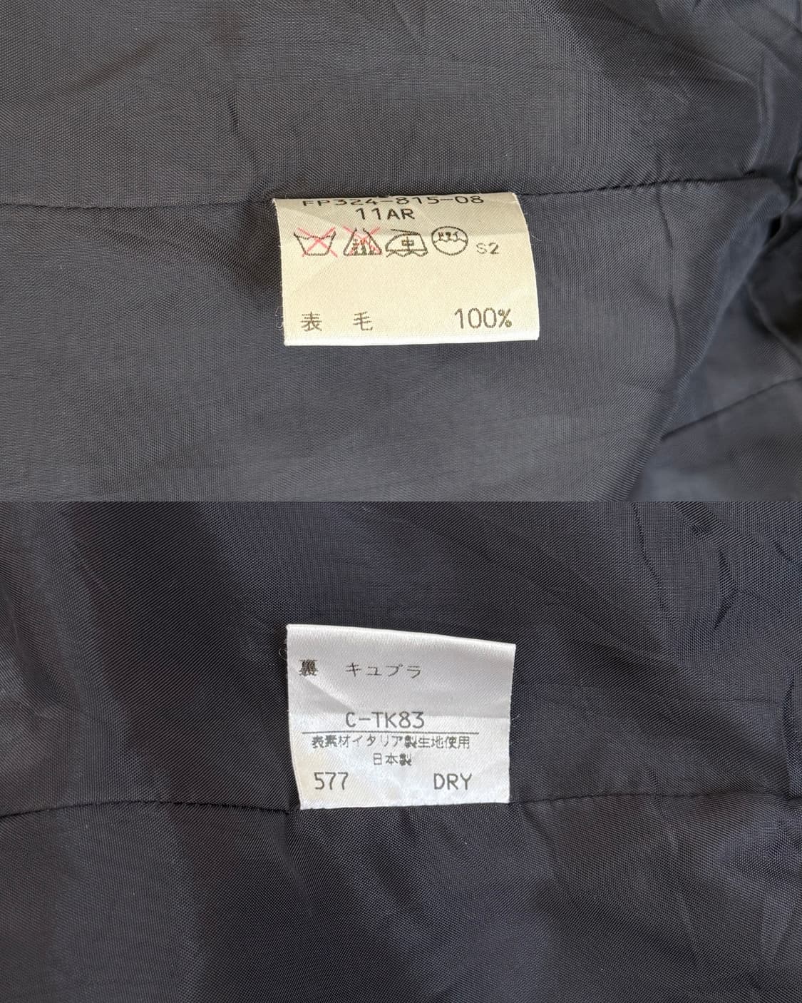 Allegri 퓨어 울 래글런 롱 코트 (벨트 포함) 상품이미지10