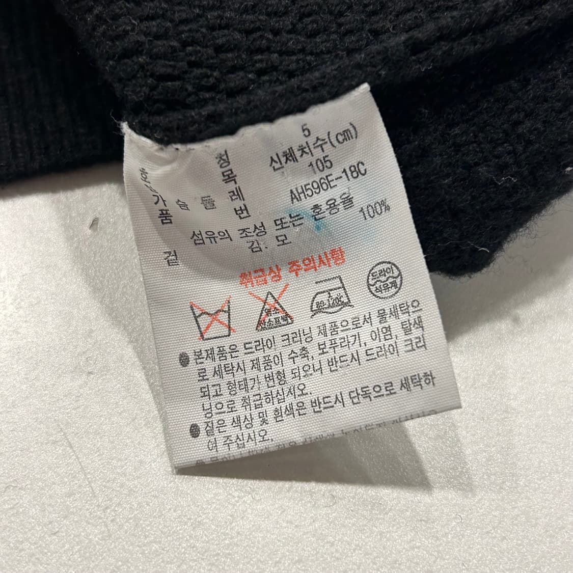 [L] 라코스테 울 니트 스웨터 블랙 A890 상품이미지8