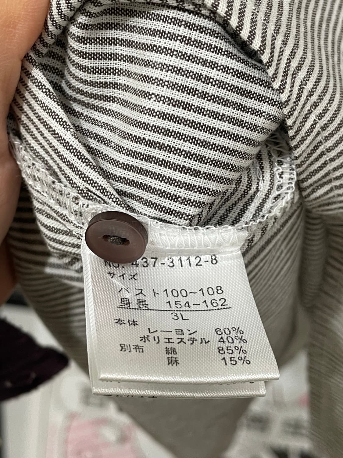 stripe layered blouse 상품이미지10