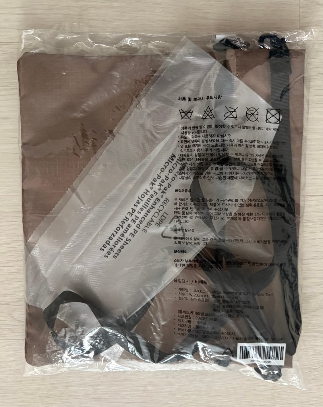 유니클로 헬리녹스 사코슈 블랙탄 상품이미지2