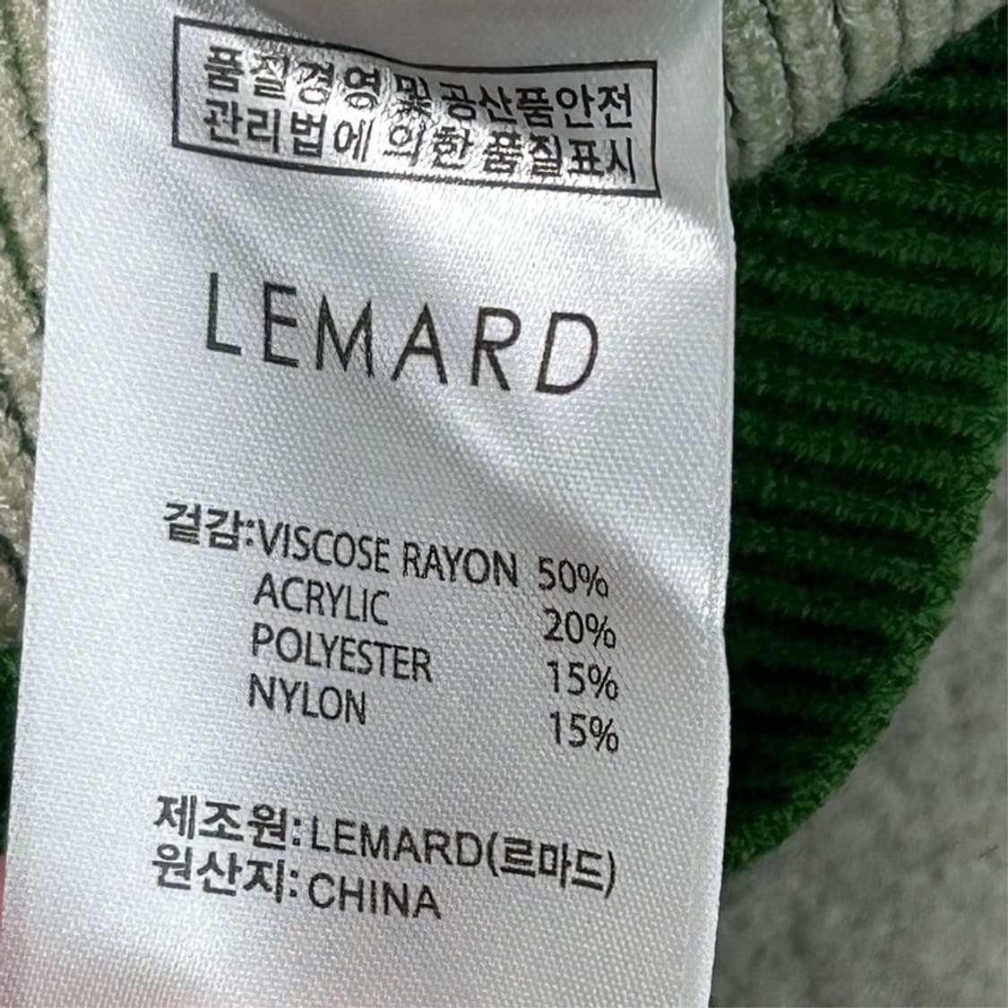 르마드 투톤 카라 니트 가디건 라임 2 상품이미지5