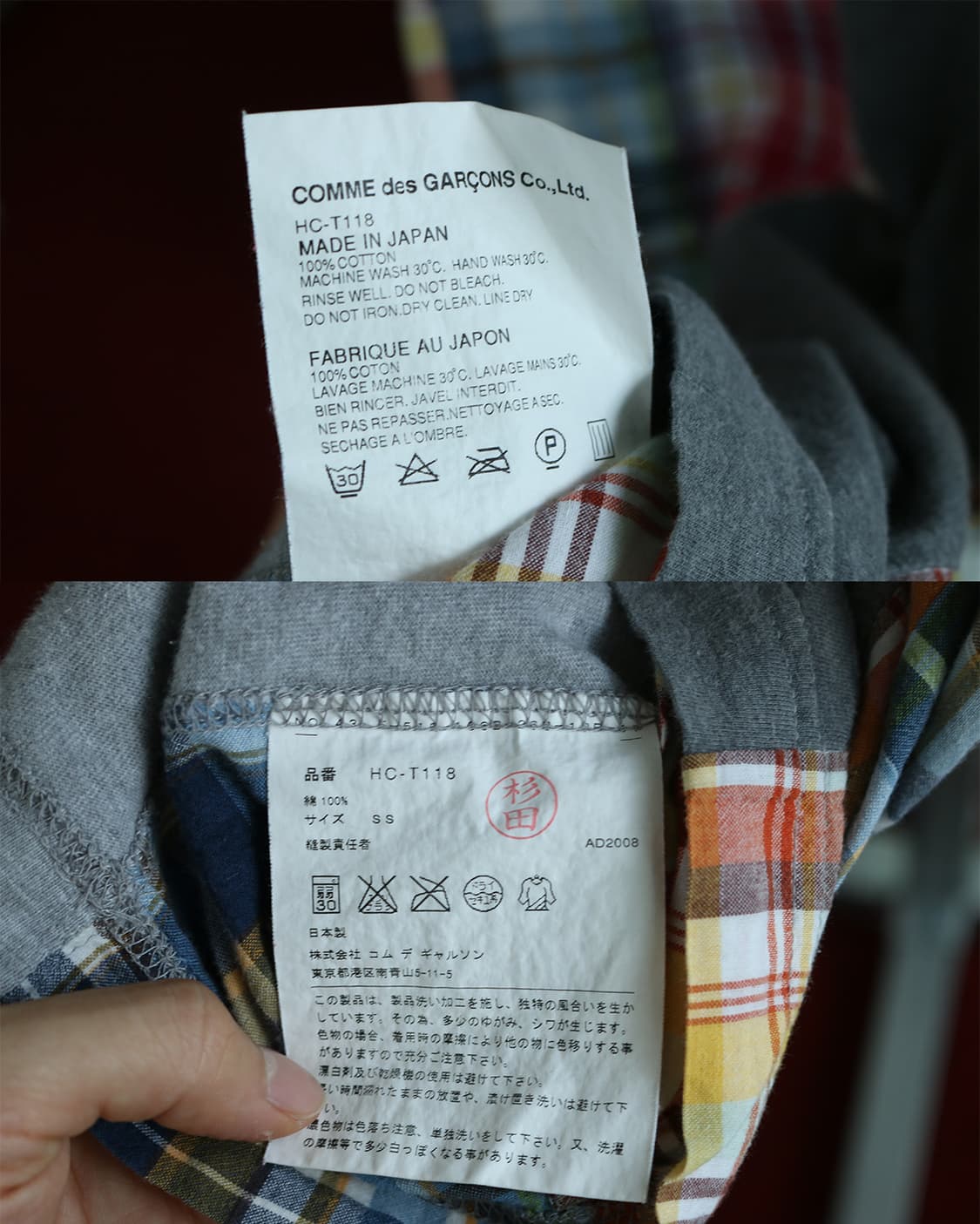 꼼데가르송 옴므 그레이 반팔 티셔츠 상품이미지8