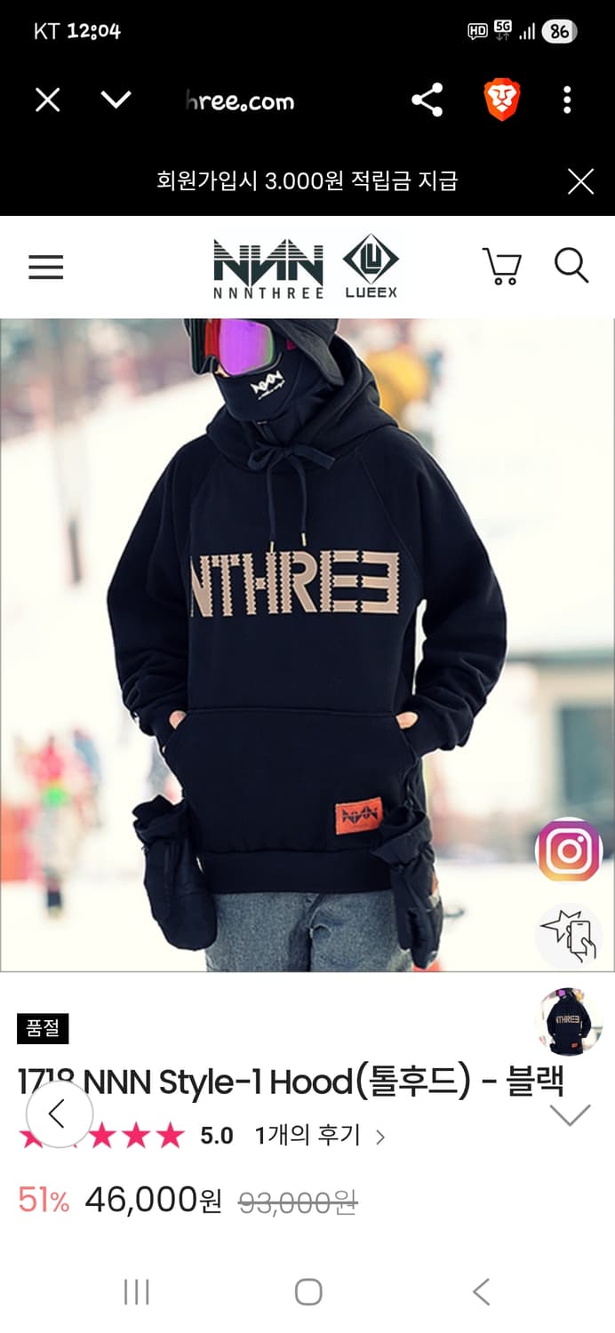 엔쓰리 스노우보드 기모 후드티 L xl 상품이미지8