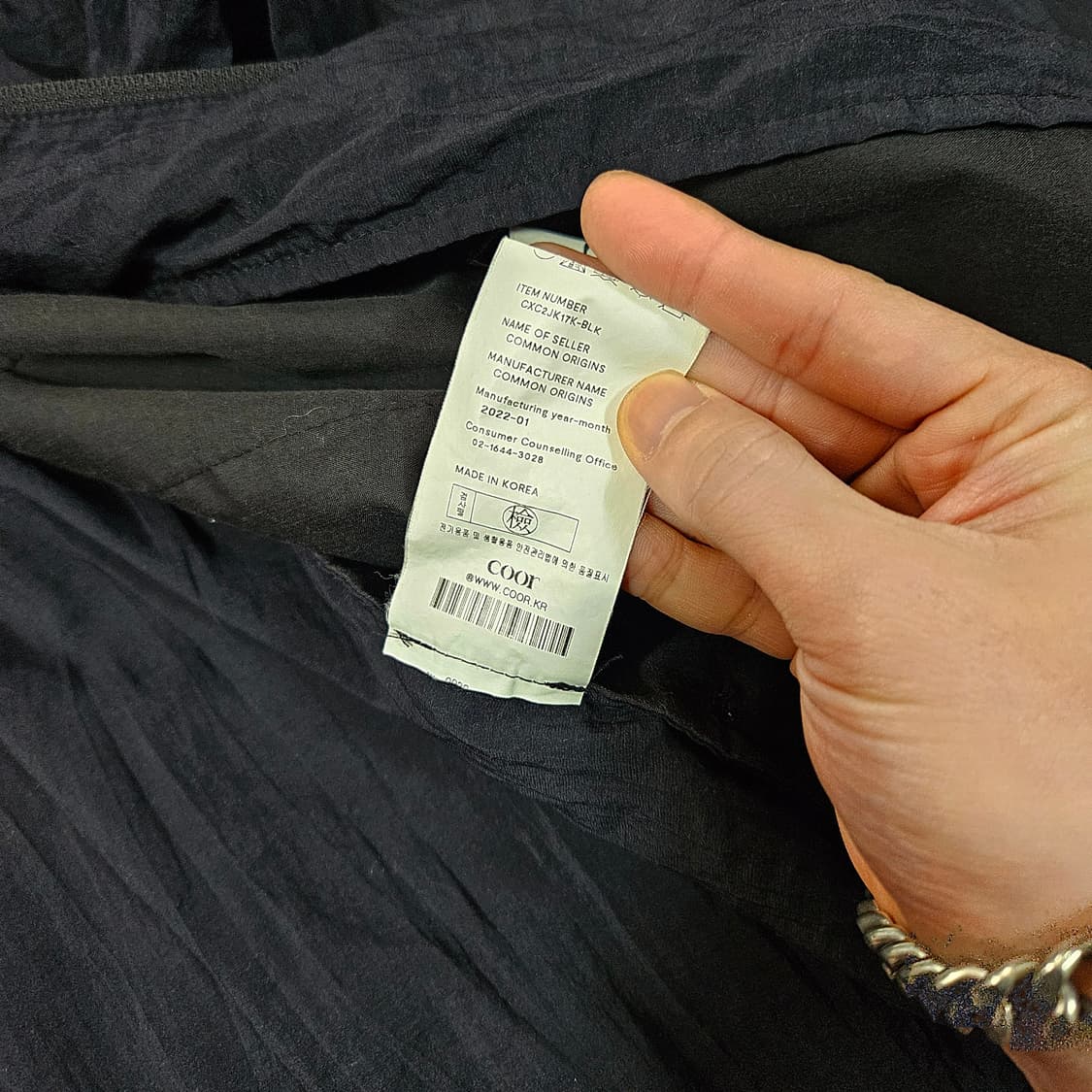 쿠어(COOR) 22ss 스트링 후드 투웨이 집업 바람막이 자켓 M 상품이미지8