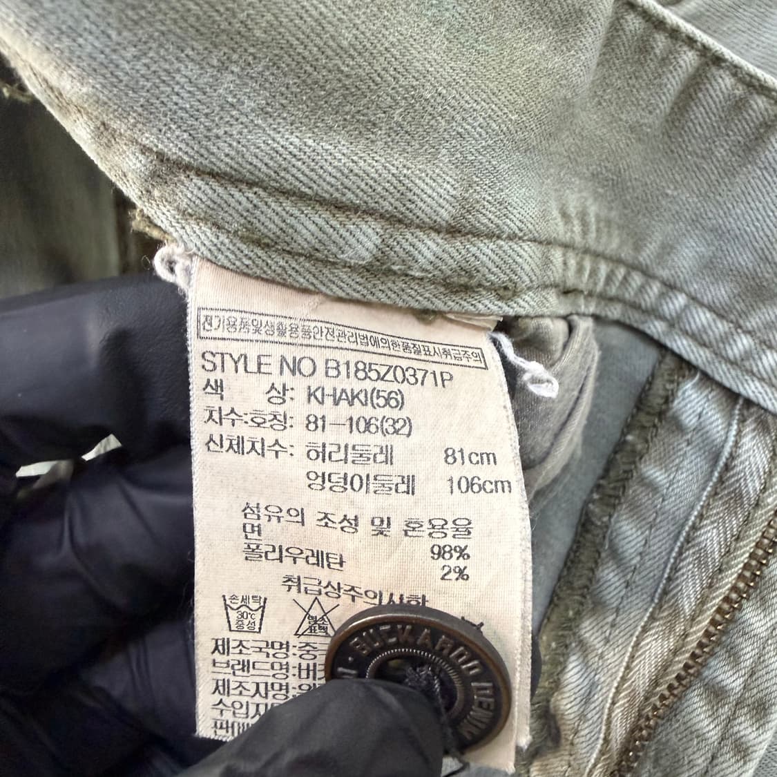 56 버커루 데님팬츠 0518T 상품이미지5