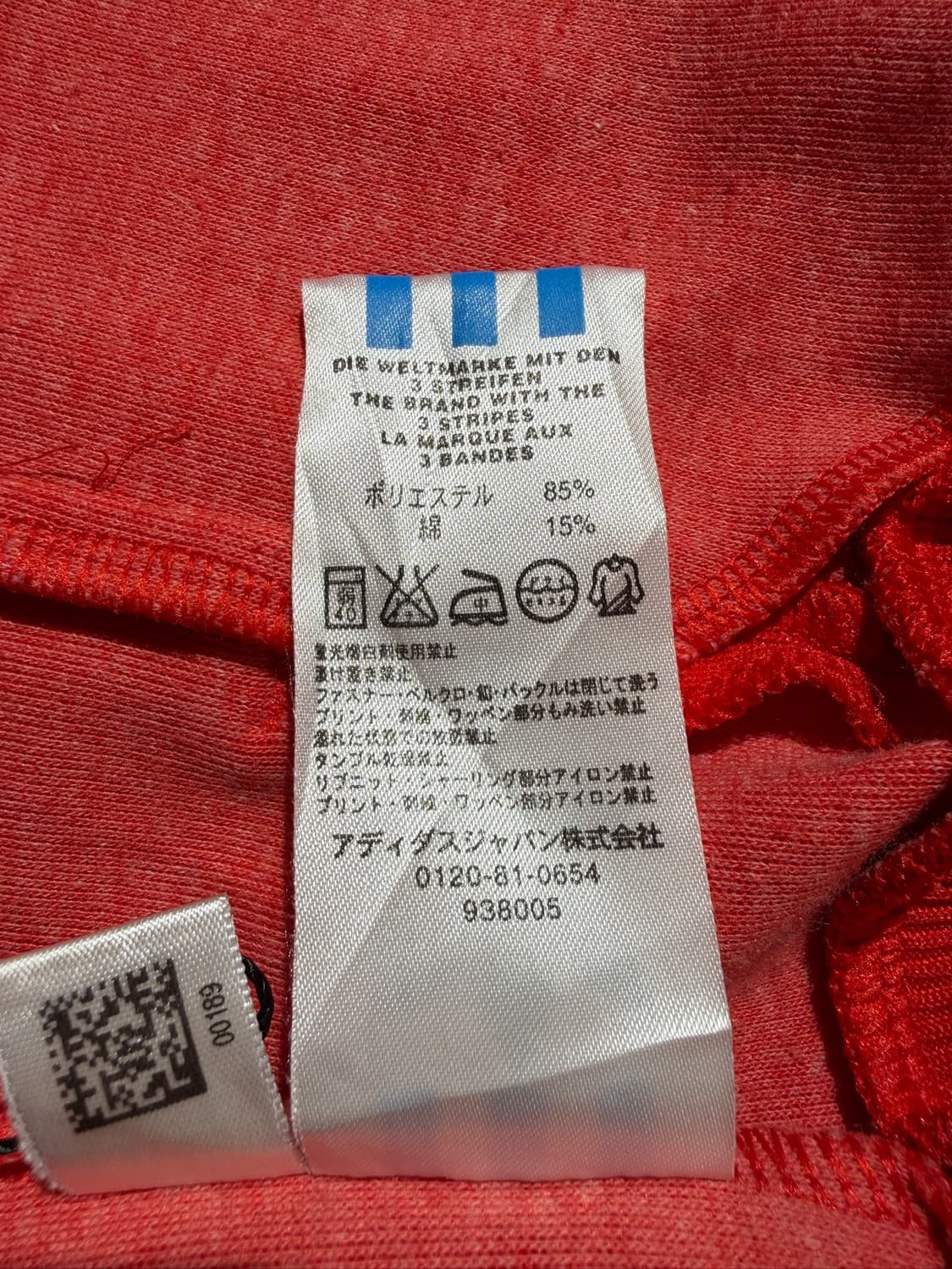 90's adidas Originals Y2K Track  상품이미지7