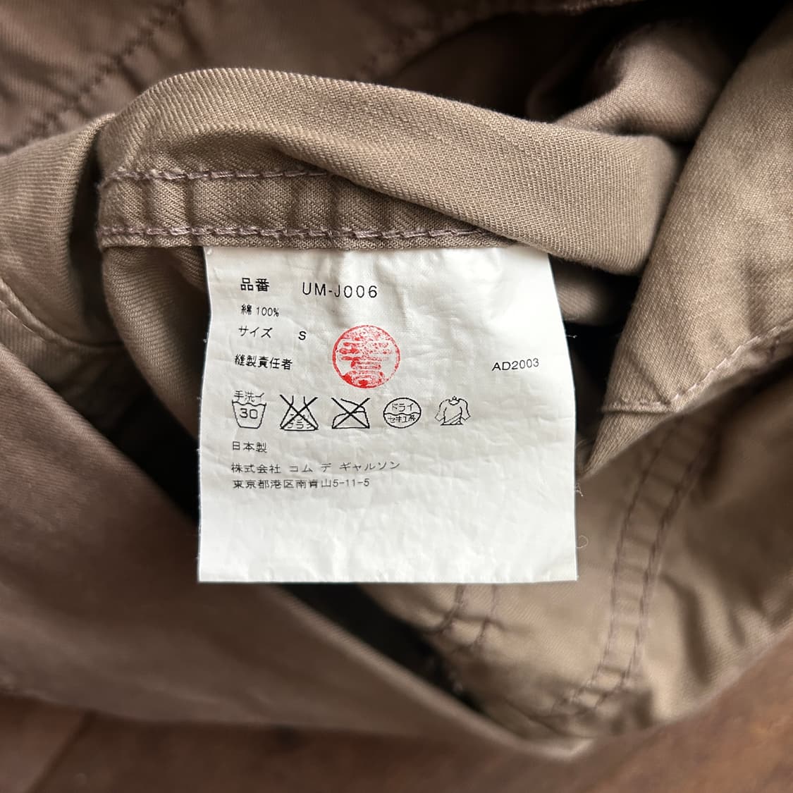 Distressed Cotton Trucker Jacket 상품이미지6