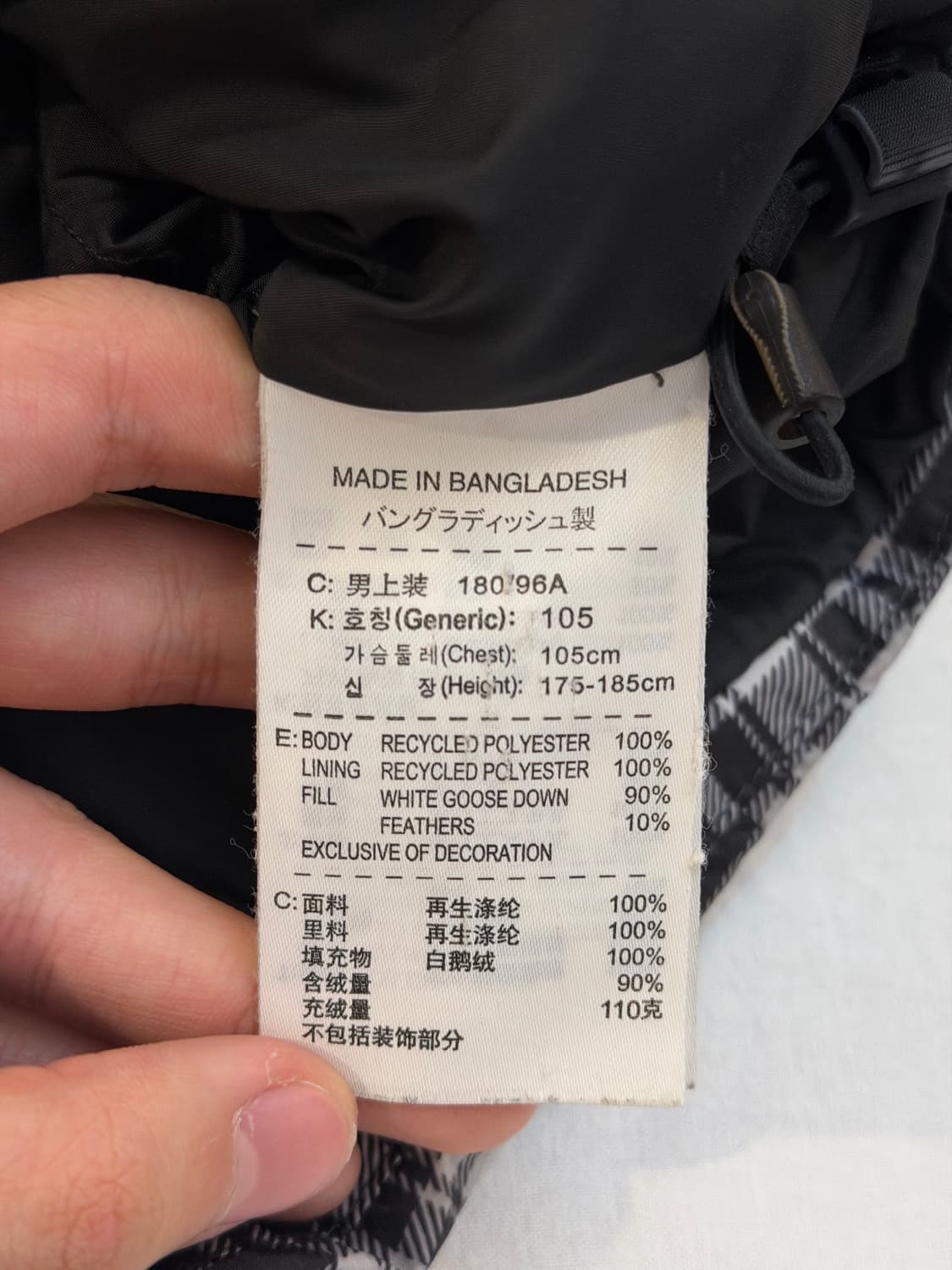 나이키 ACG 800필 빈티지 체크패턴 구스다운 패딩 상품이미지7