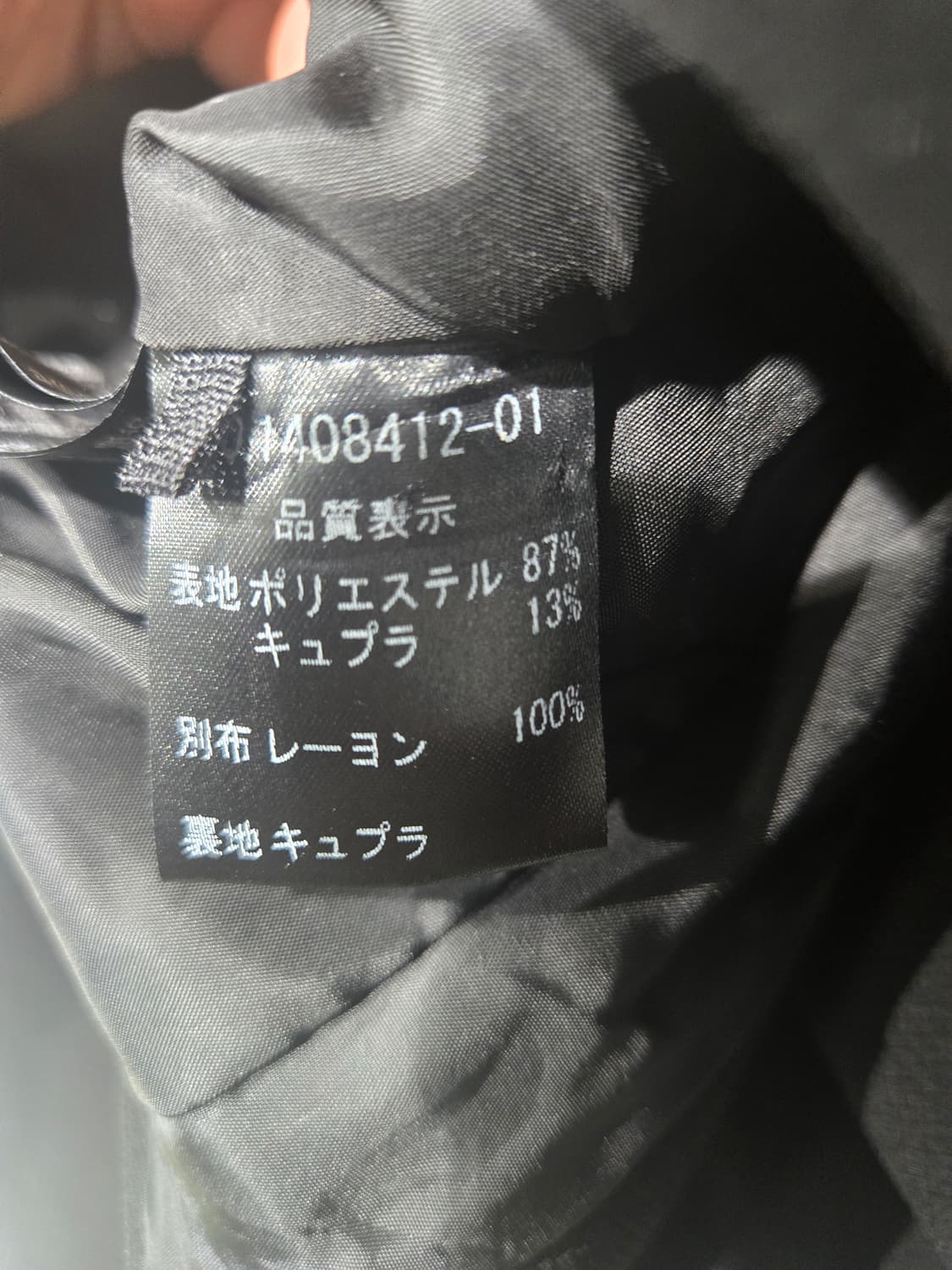 끌로에 블랙 숏 자켓 벨트 장식 상품이미지6