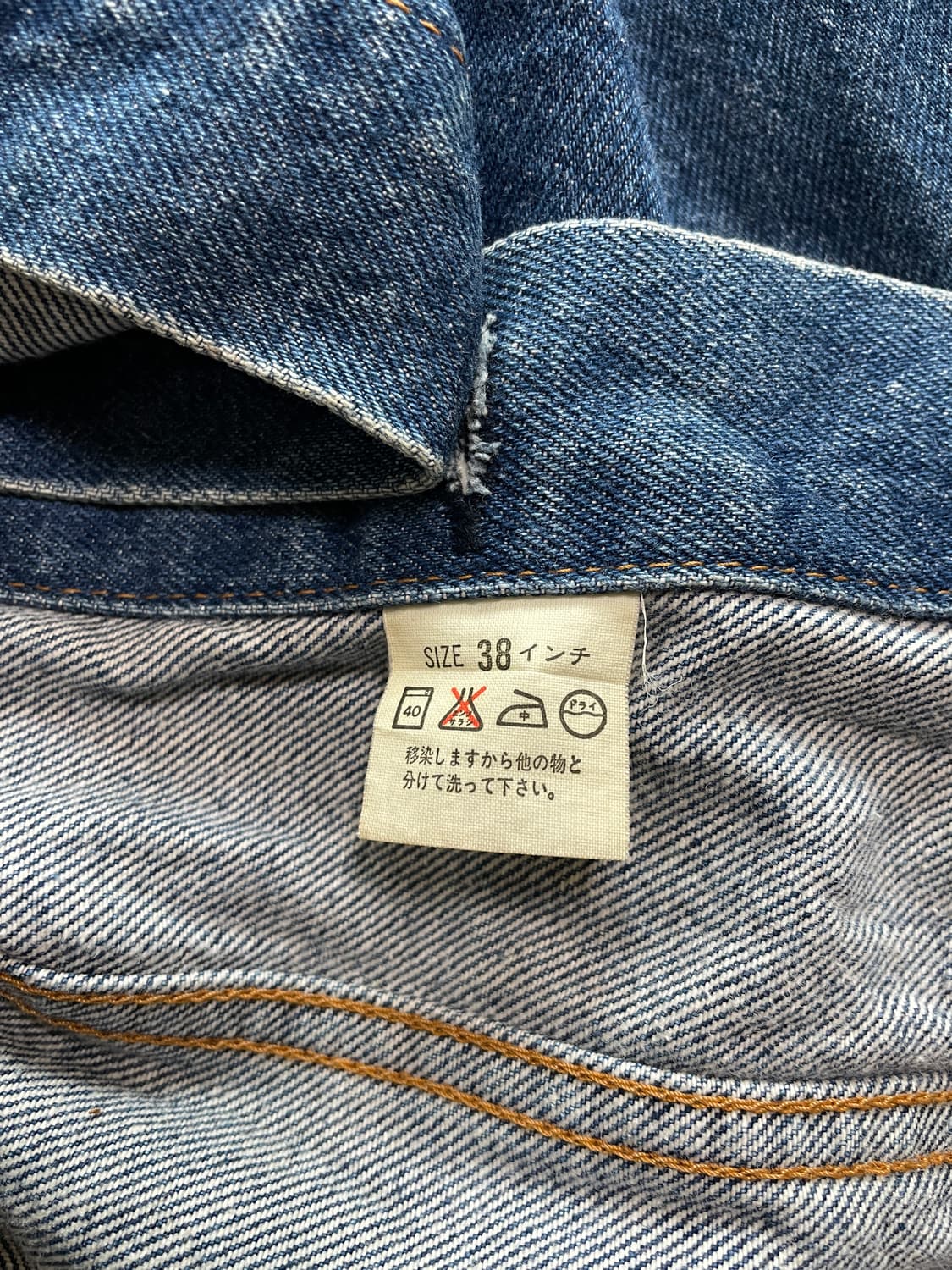 90s 빈티지 리바이스 70505 자켓 상품이미지7