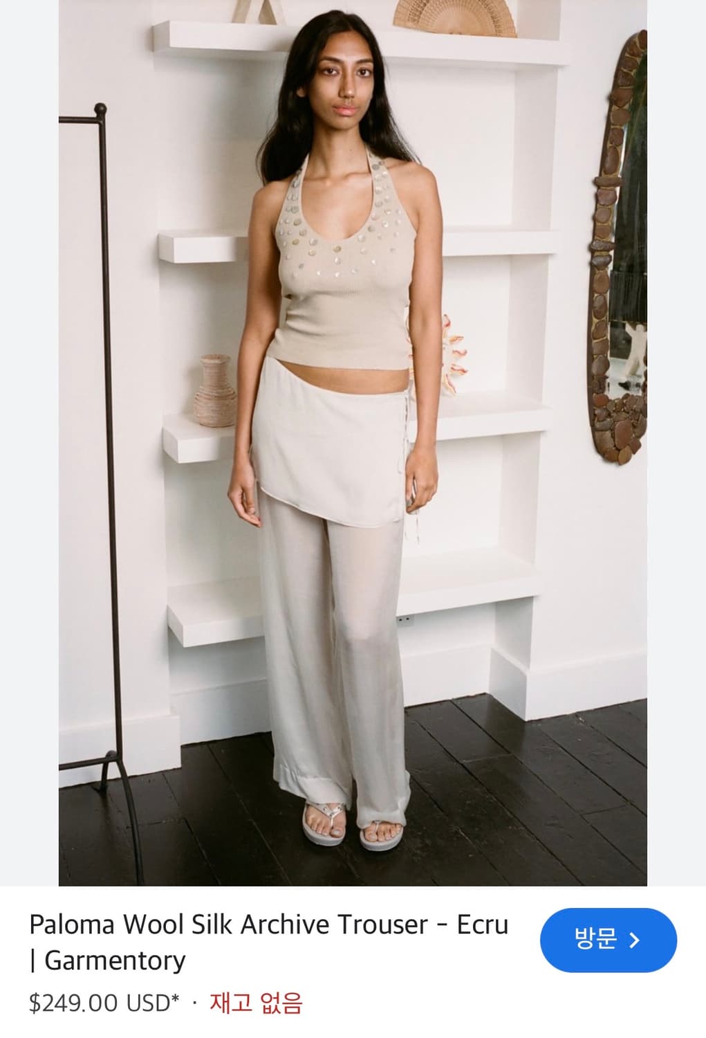 paloma wool 팔로마울 Nerium 네리움 니트 Top M(38) 상품이미지4