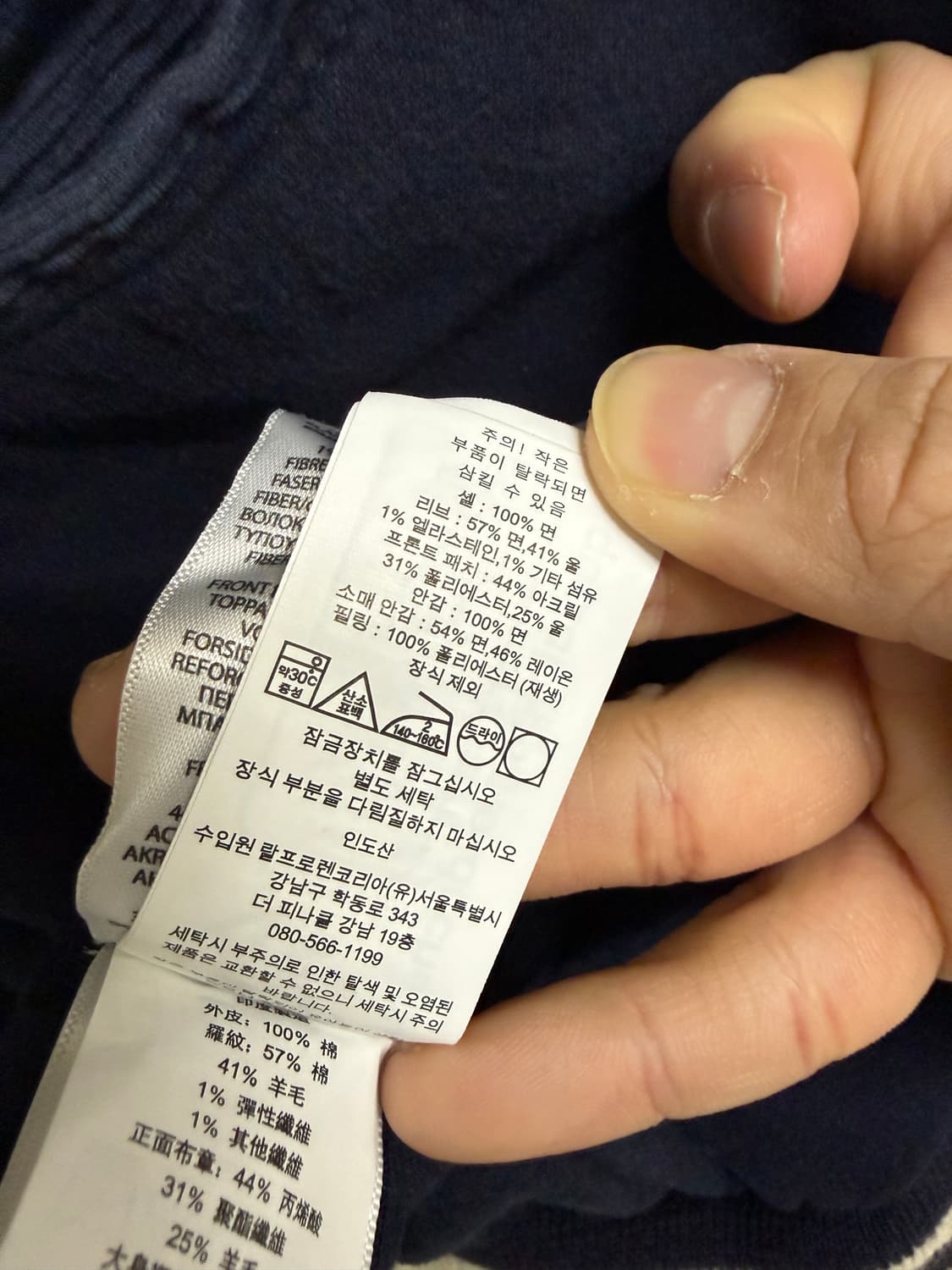 랄프로렌 25fw 코듀로이 자켓 상품이미지3