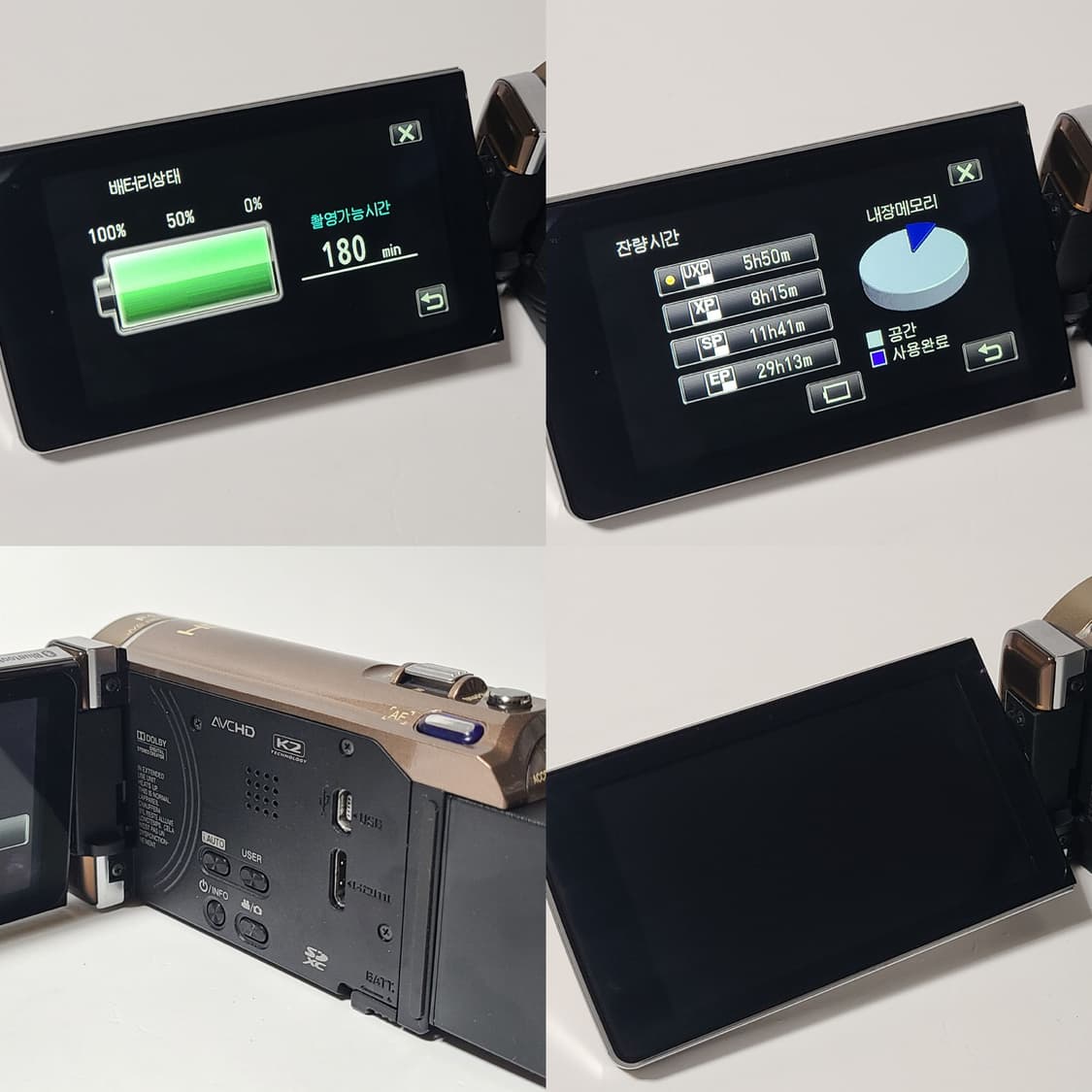 JVC 빈티지 캠코더 GZ-HM890 디카 디지털 카메라 상품이미지10