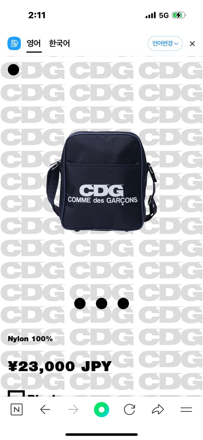 [최저가/할인중] CDG 꼼데가르송 크로스백 숄더백 가방 S 사이즈 미니 상품이미지1