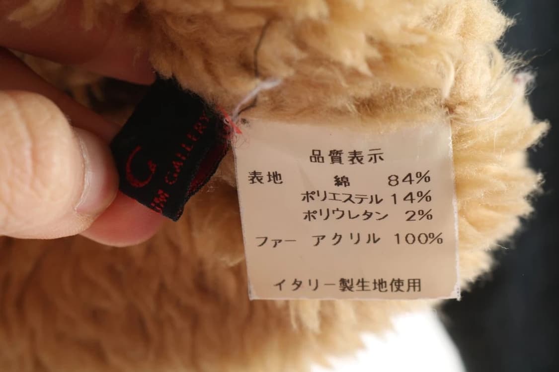 퍼 데님자켓 청자켓 퍼자켓 y2k 와투케 펑크 punk 갸루 상품이미지10