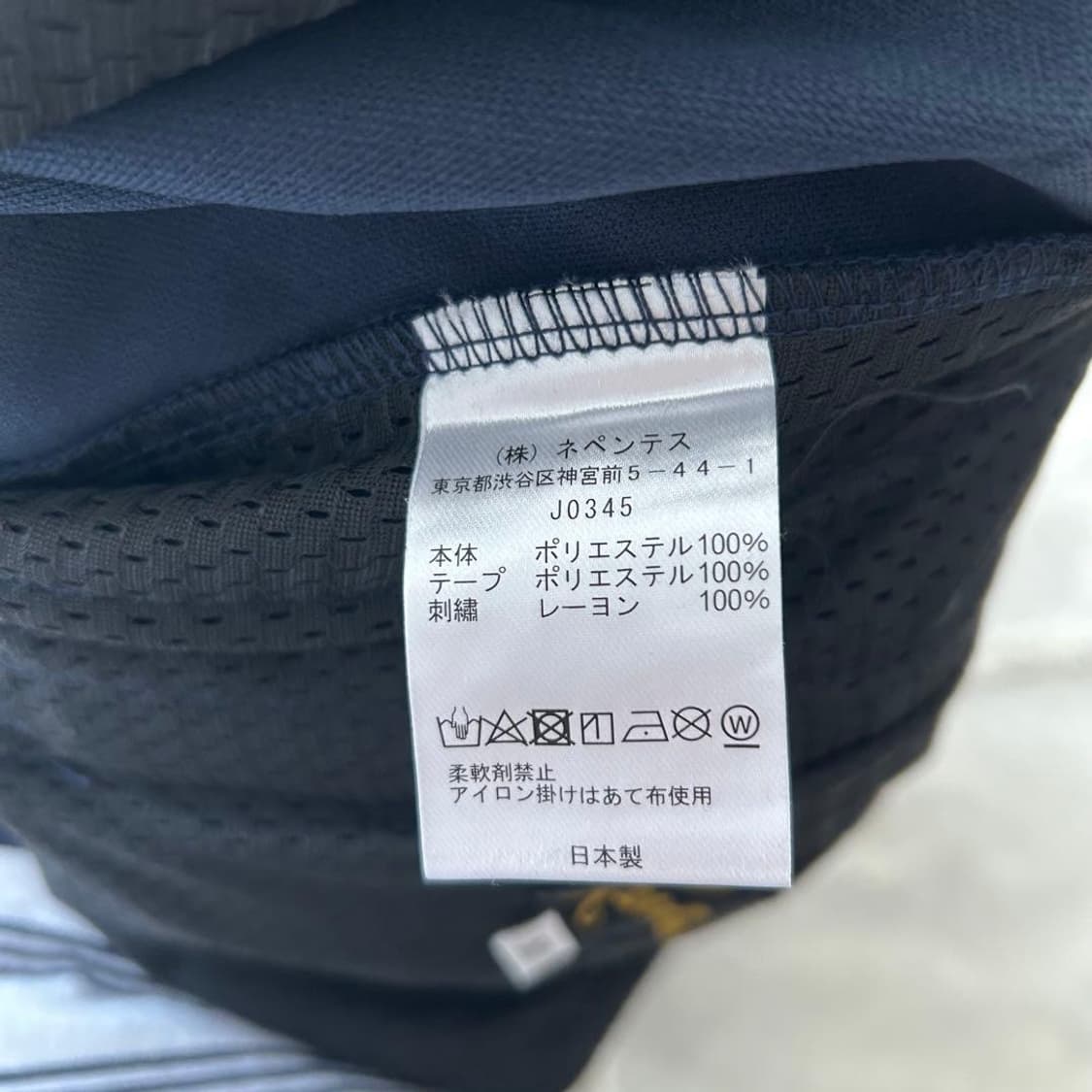 니들스 H.D. 트랙 팬츠 폴리 스무스 네이비 상품이미지7