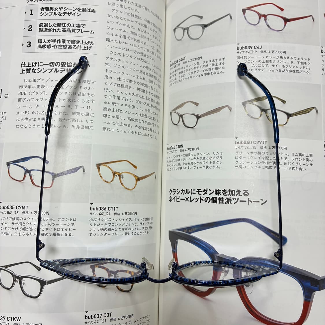 L.A. EYEWORKS 엘에이 아이웍스 캣아이 안경 상품이미지8