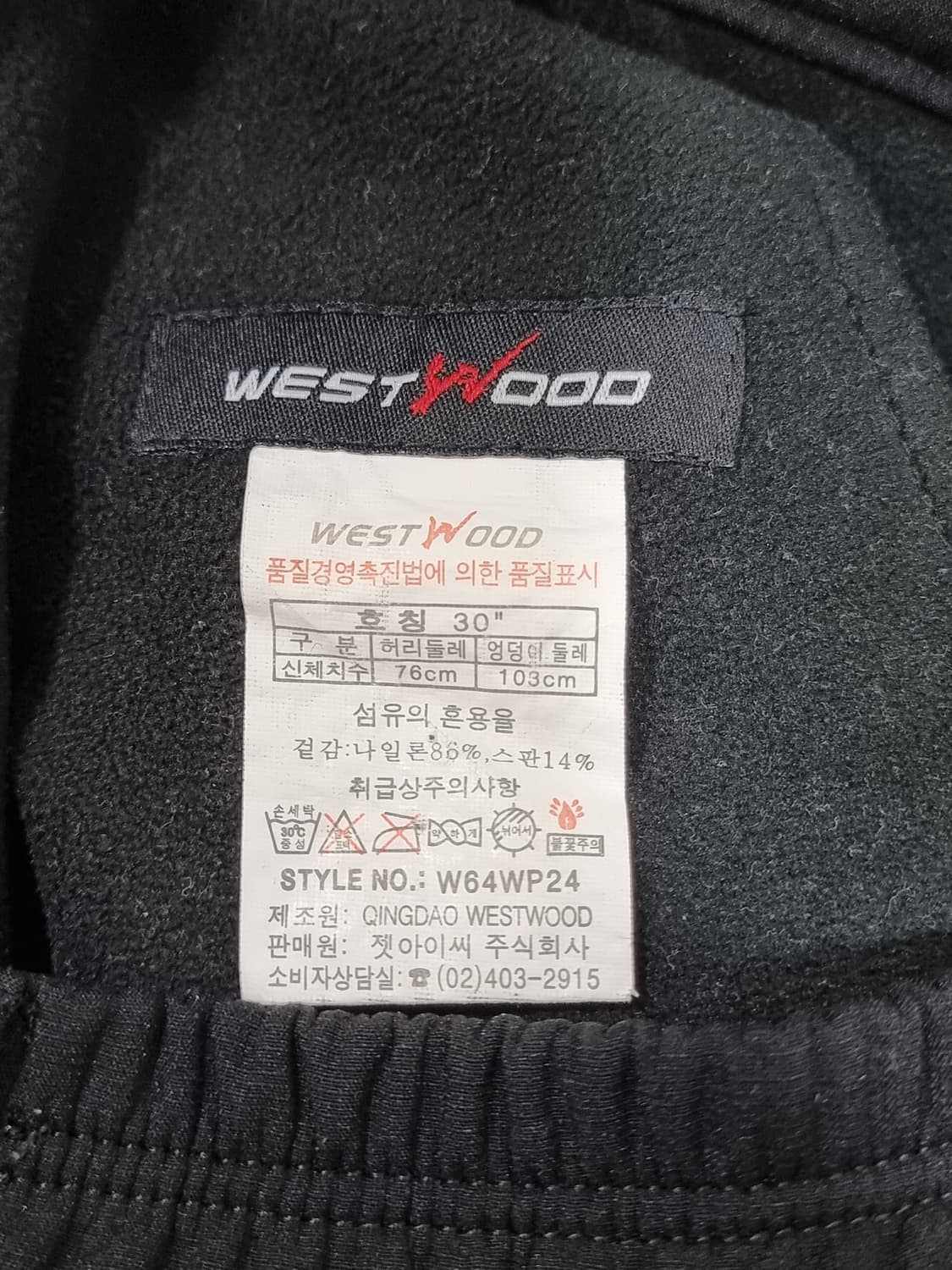 웨스트우드 등산 팬츠 (C747 상품이미지3