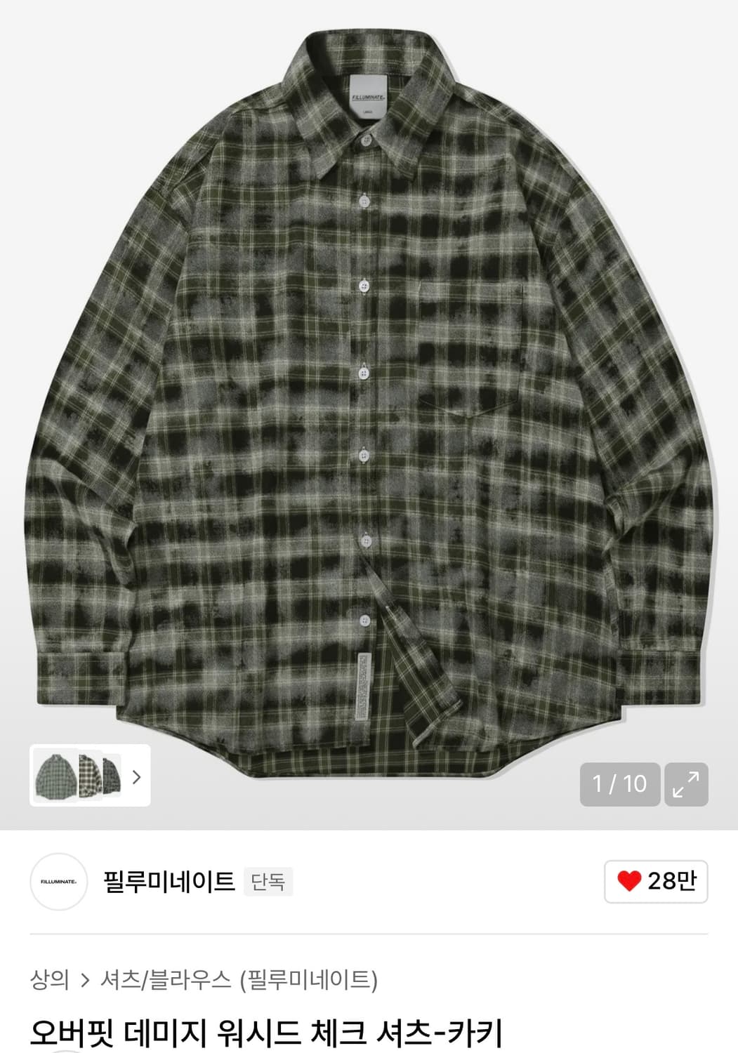 필루미네이트 데미지 워시드 체크 셔츠 카키 상품이미지1