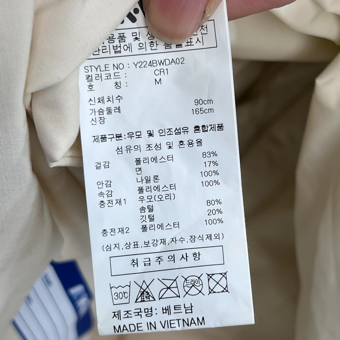 k-way 덕다운 베스트 r2076 상품이미지8