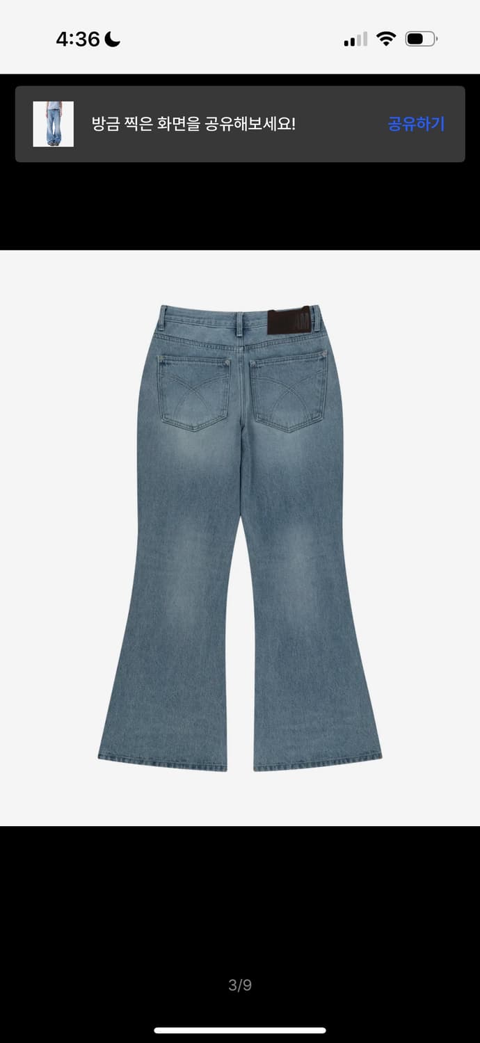 아캄 Washed Flare Denim Pants (Blue) 상품이미지7