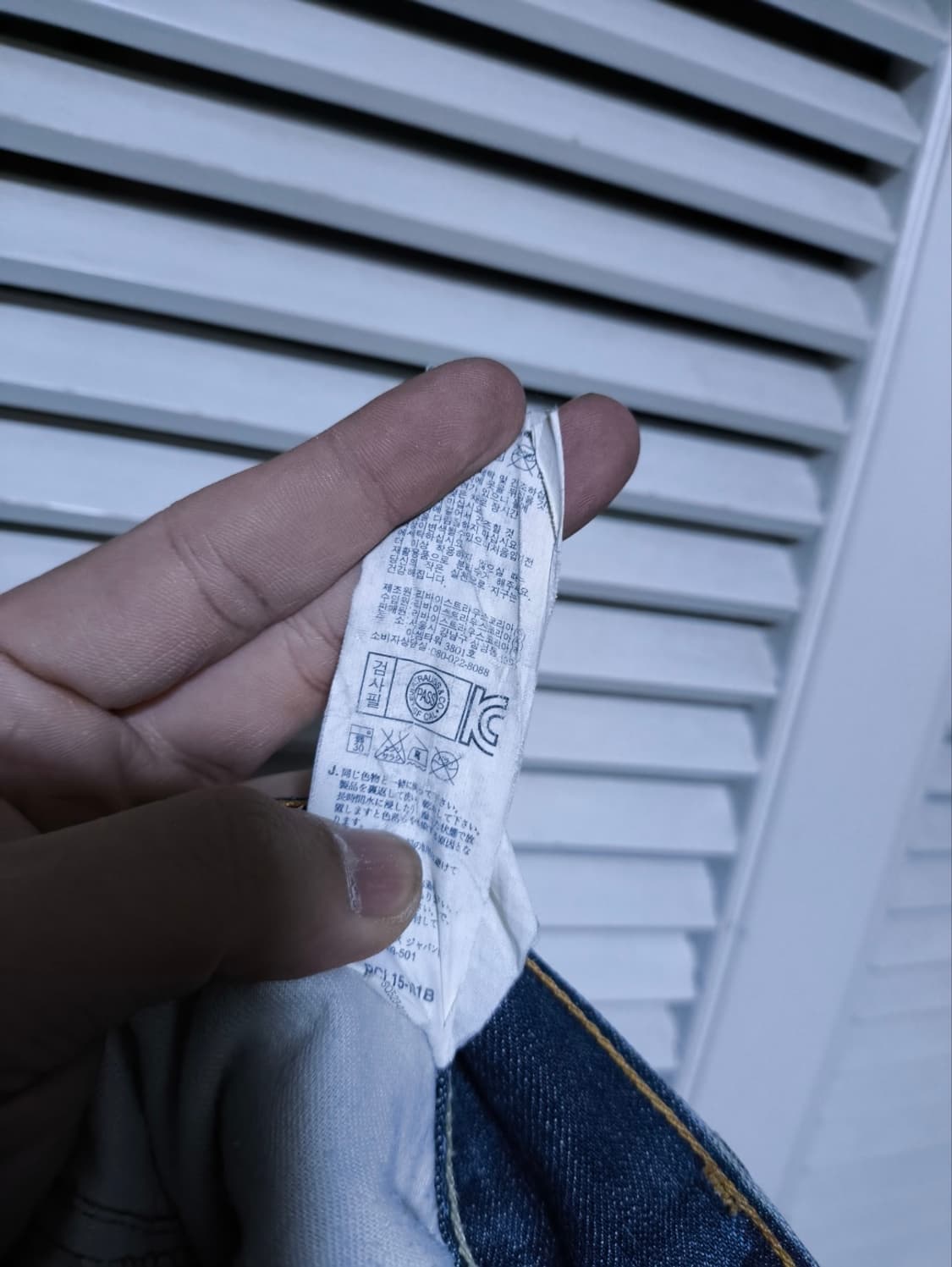 32 리바이스 523 진청 데님 청바지 상품이미지6