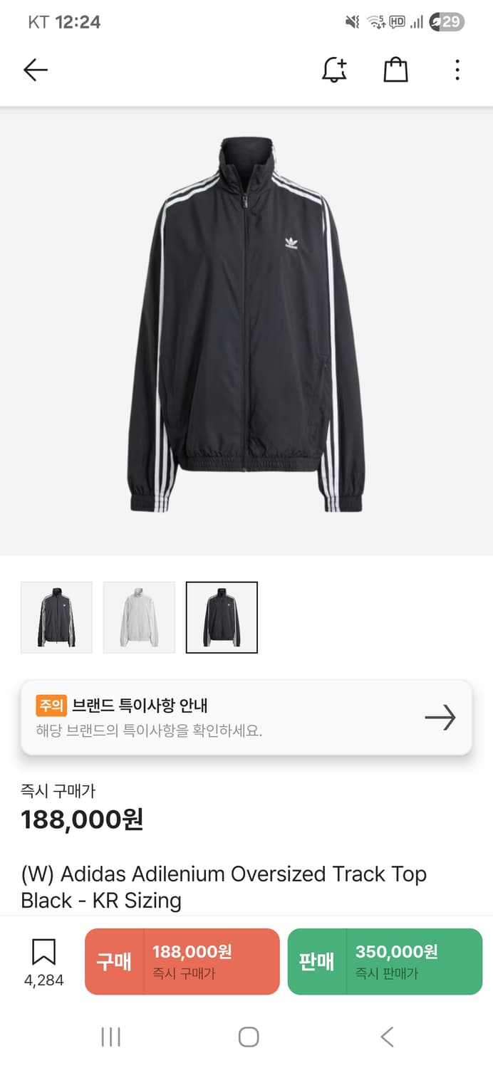 아디다스 아딜레늄 오버사이즈 트랙탑 m size (kr size) 상품이미지1