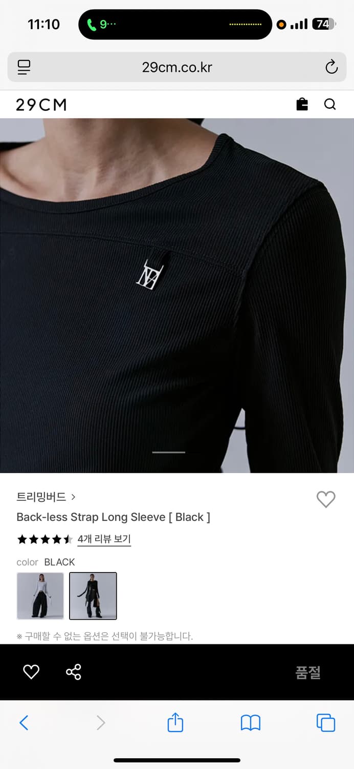 트리밍버드 백리스 롱슬리브  상품이미지3