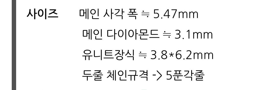 14k꼬냑다이아 언발체인팔찌 상품이미지5