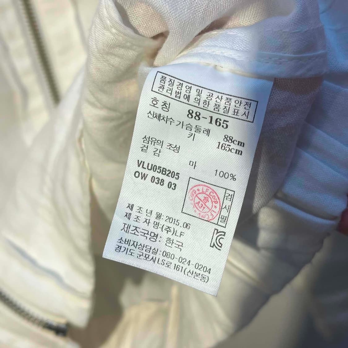 바네사브루노 아떼 린넨 집업 자켓 상품이미지5