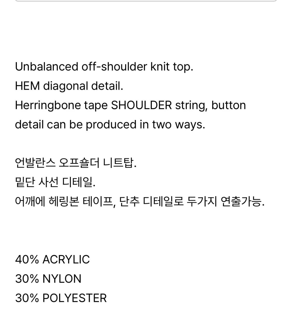 글로니 아이사 니트 그레이  상품이미지4