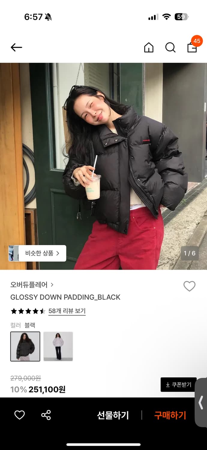 오버듀플레어 패딩 glossy down padding 블랙 상품이미지2