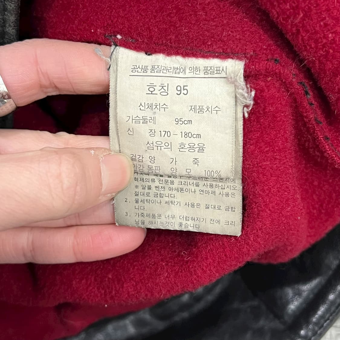 리바이스 A-2 레더 자켓 s08603 상품이미지9