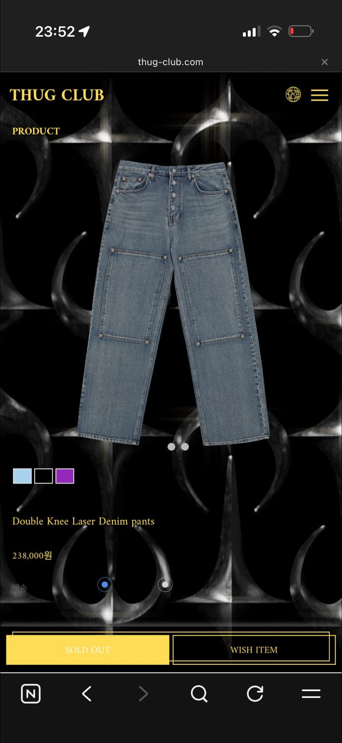 (2)떠그클럽 더블니 팬츠 진 청바지 상품이미지1