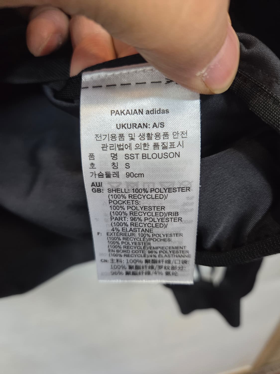 아디다스 삼선 루즈 블루종 트랙자켓 s 상품이미지4