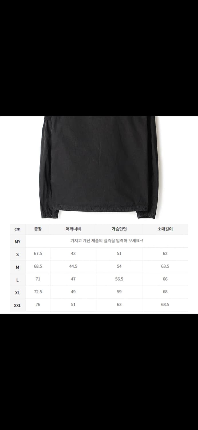 스톤아일랜드 21SS T.CO+OLD OVERSHIRT JACKET BL 상품이미지5