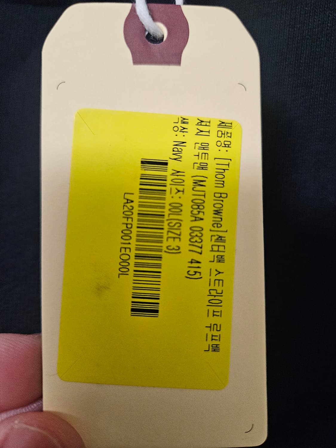 (새상품급) 톰브라운 네이비 백 삼선 맨투맨 3사이즈(105) 상품이미지4