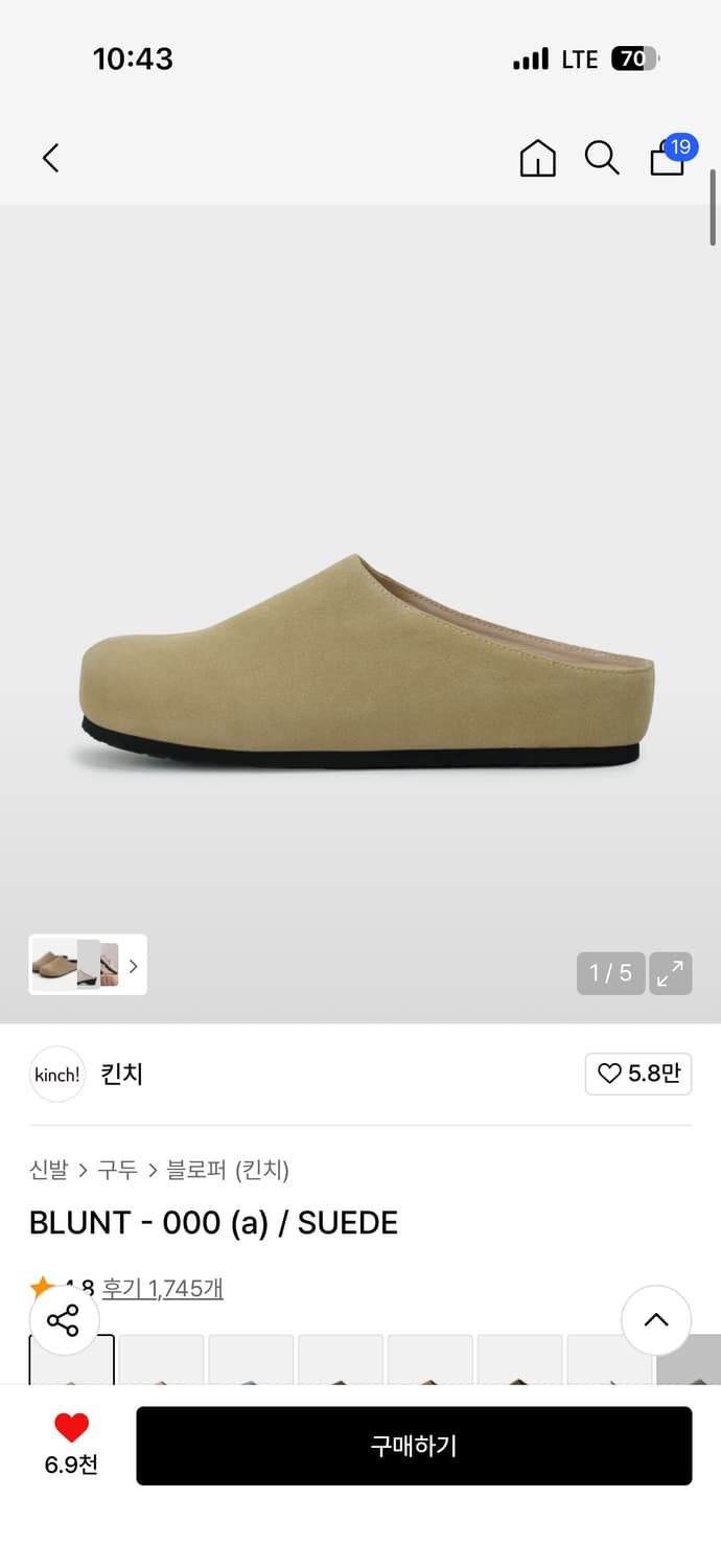 새상품 킨치 블런트 뮬 270 상품이미지1