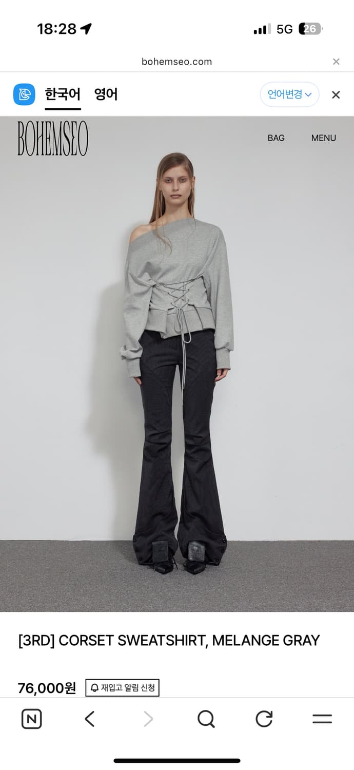 CORSET SWEATSHIRT 상품이미지1