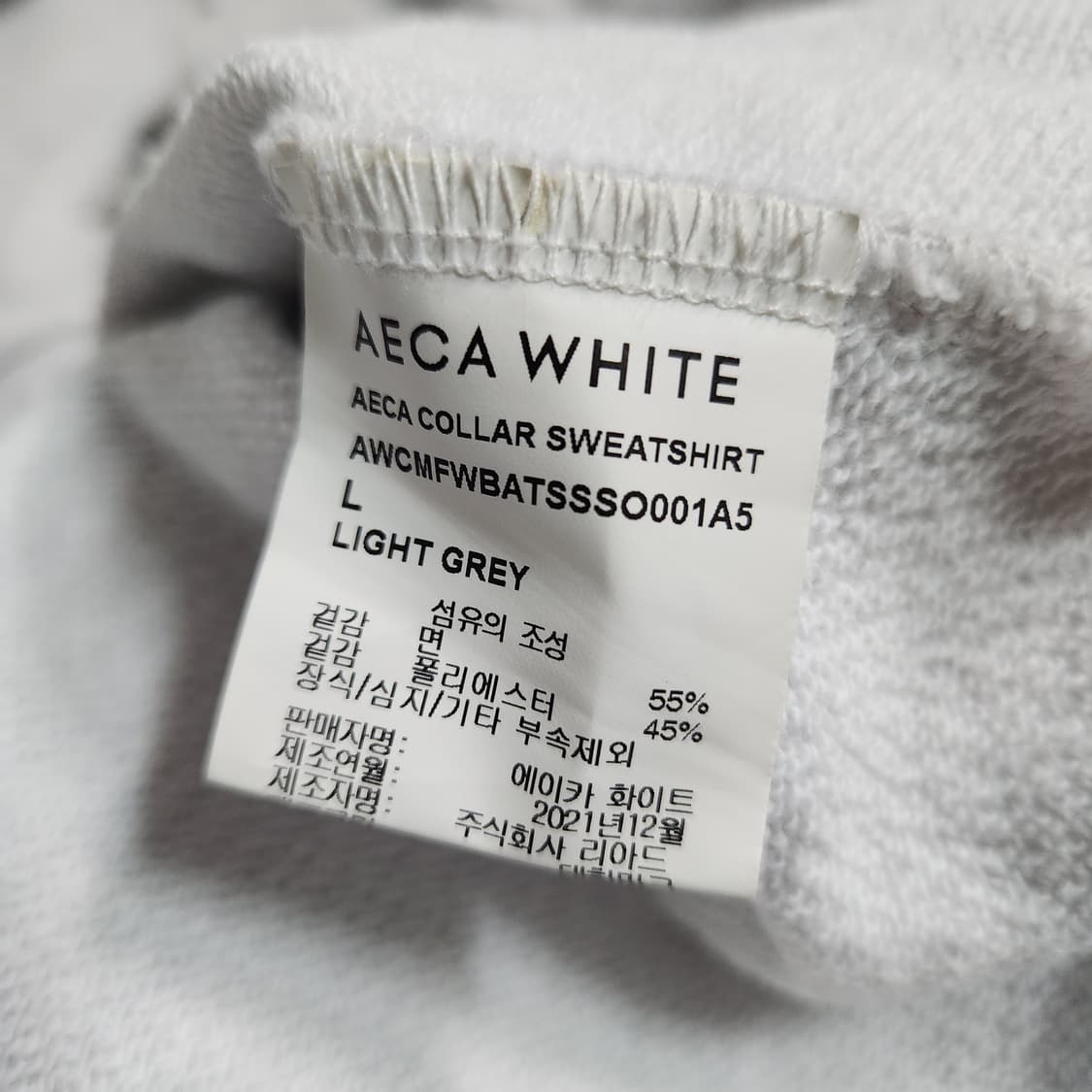 H21 [L] 에이카 화이트 Aeca White 반집업 맨투맨 상품이미지5