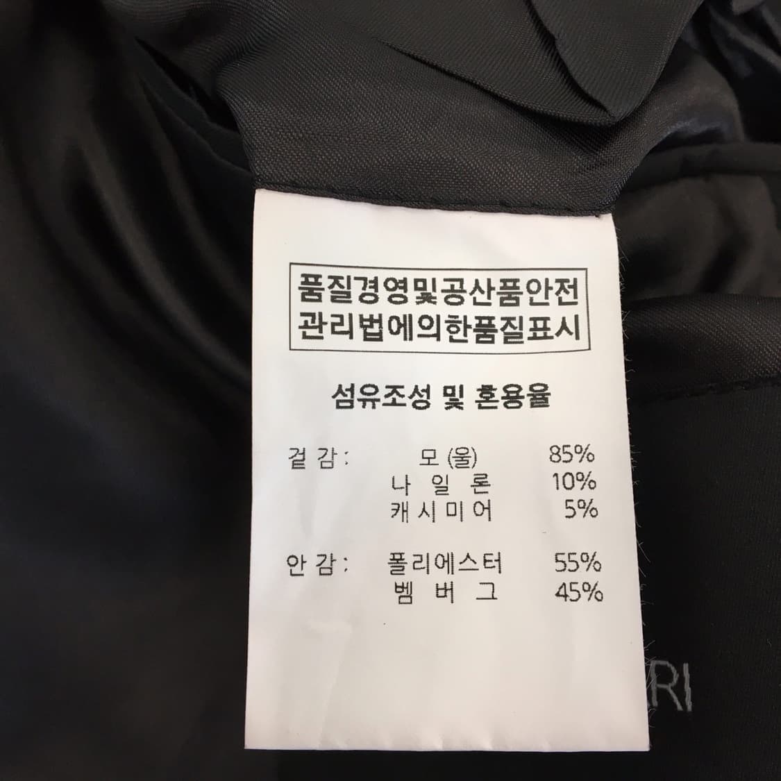 마마가리 이태리원단 캐시미어 더블 브레스티드 코트 100  상품이미지7