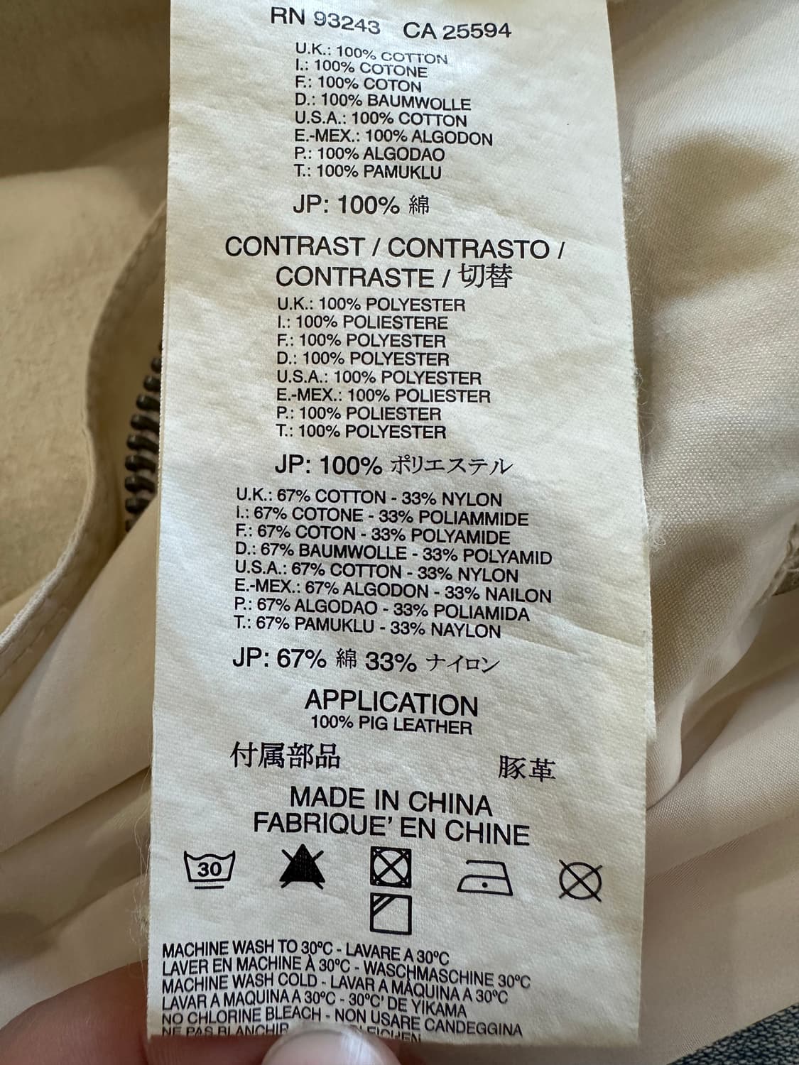 디젤 바이커 봄버 자켓 상품이미지9