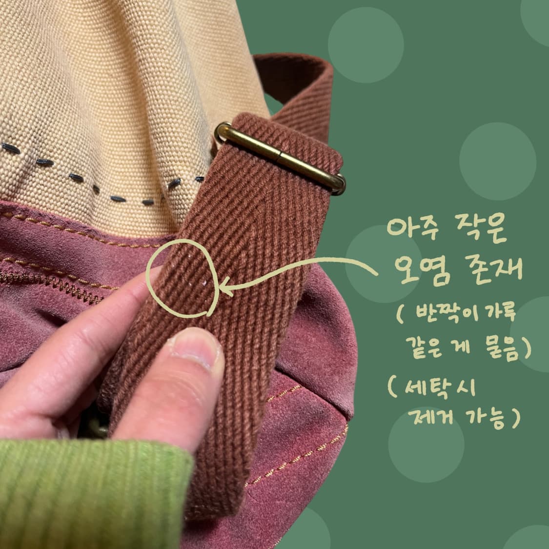 유목민소녀 모리걸 히피 레더 스트링 백팩 상품이미지10