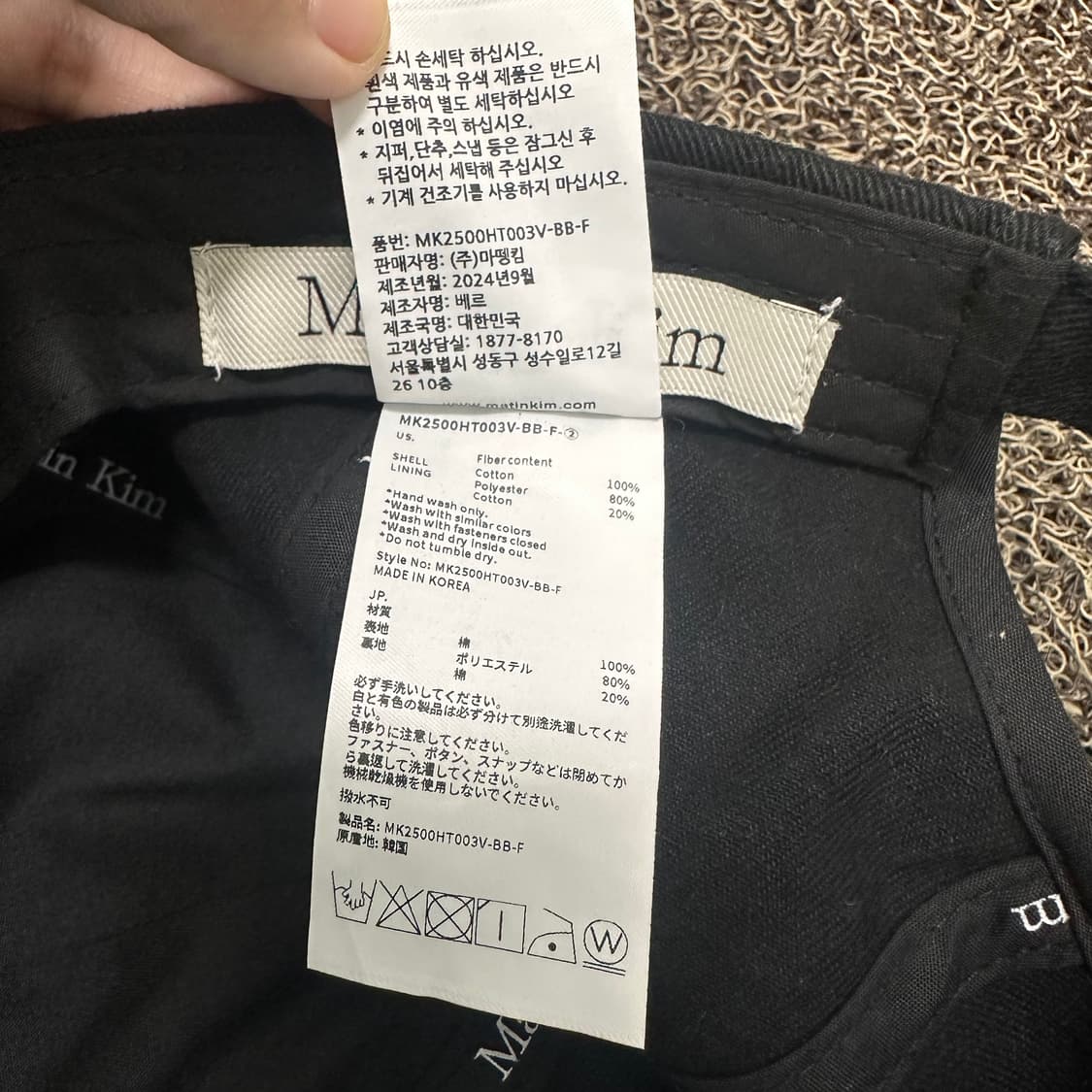 Matin Kim 마뗑킴 마카롱 로고 볼캡 모자 블랙 상품이미지5