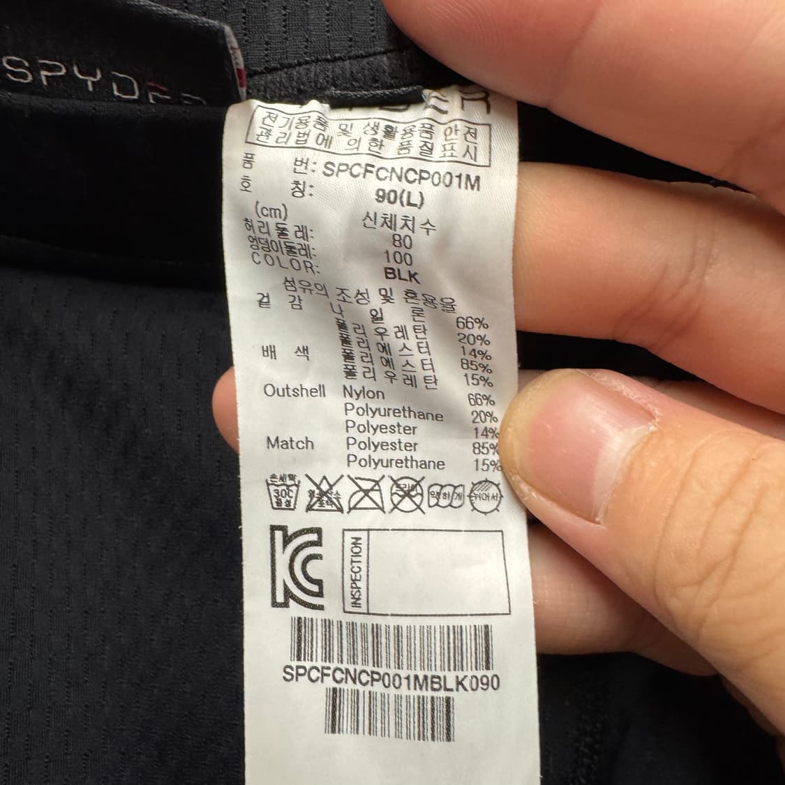 스파이더 레깅스 팬츠  상품이미지3