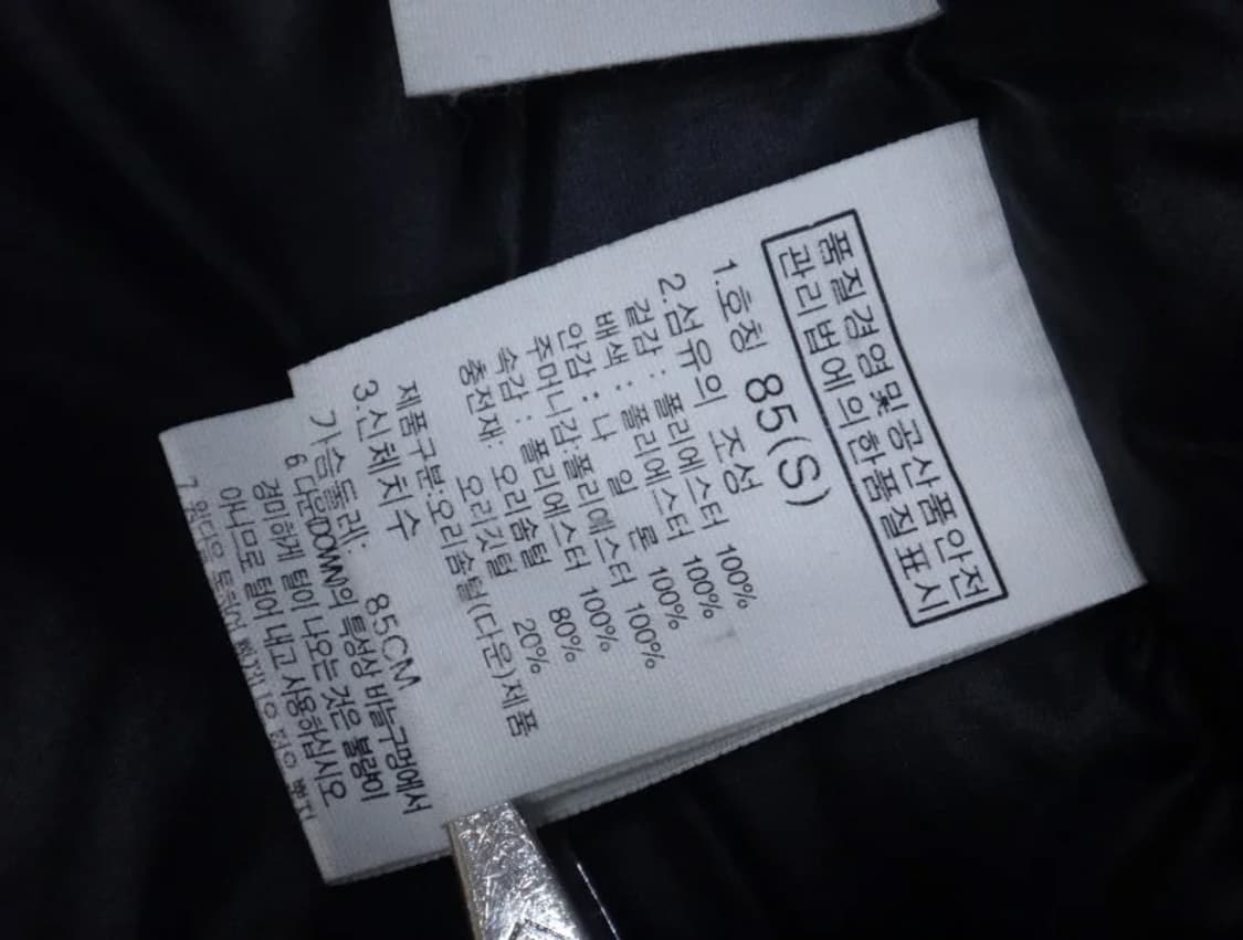 (55size) 노스페이스 여성 블랙 포카라 다운 자켓 상품이미지8