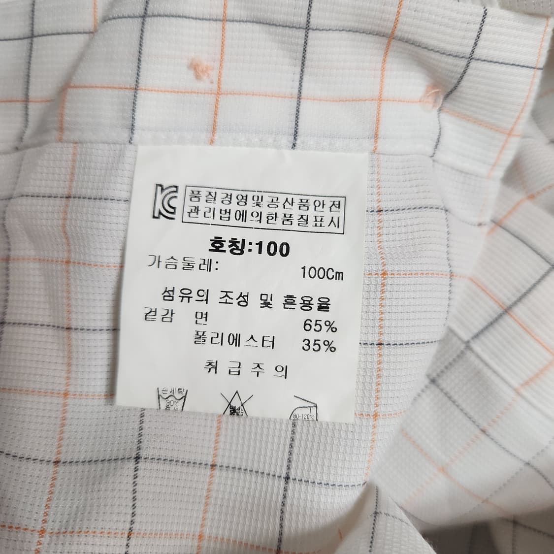 G968 [100] 랑방컬렉션 반팔 남방 셔츠 상품이미지4