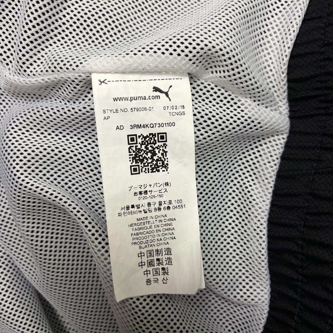 퓨마 바람막이[2158] 상품이미지7